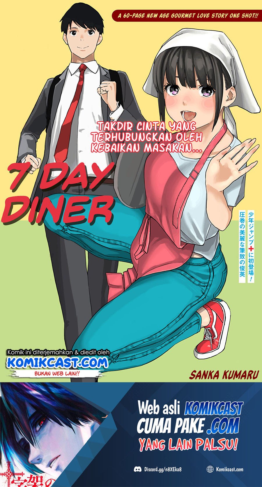 Baca 7 Days Dinner Chapter 0  - GudangKomik