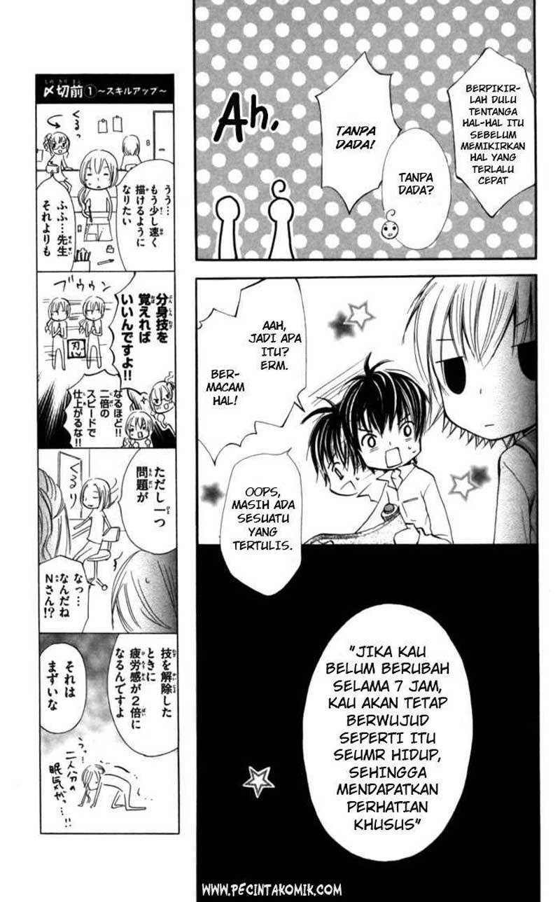 Baca 7 Senchi! Chapter 2  - GudangKomik