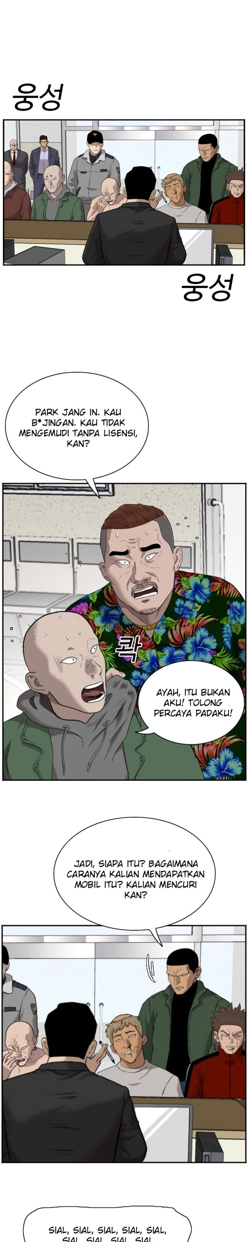 Baca A Bad Person Chapter 39  - GudangKomik