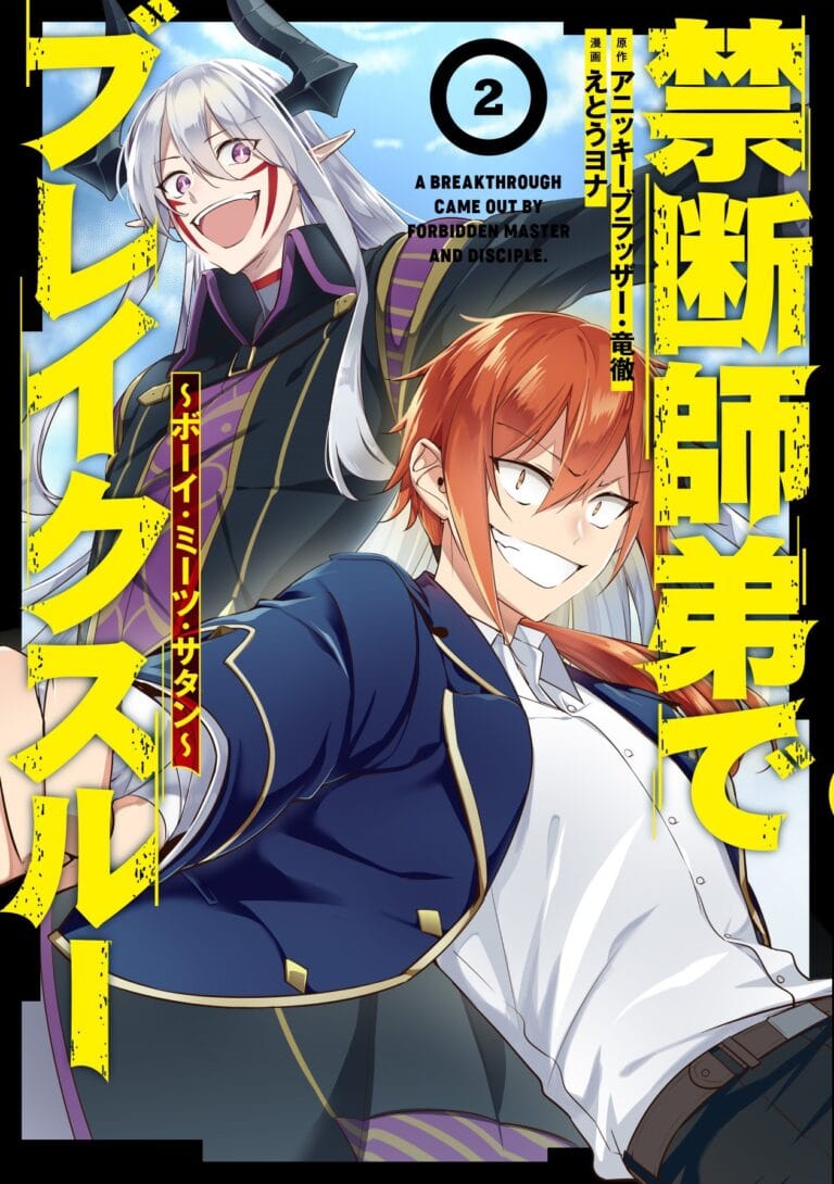 Komik A Breakthrough Brought by Forbidden Master and Disciple GudangKomik