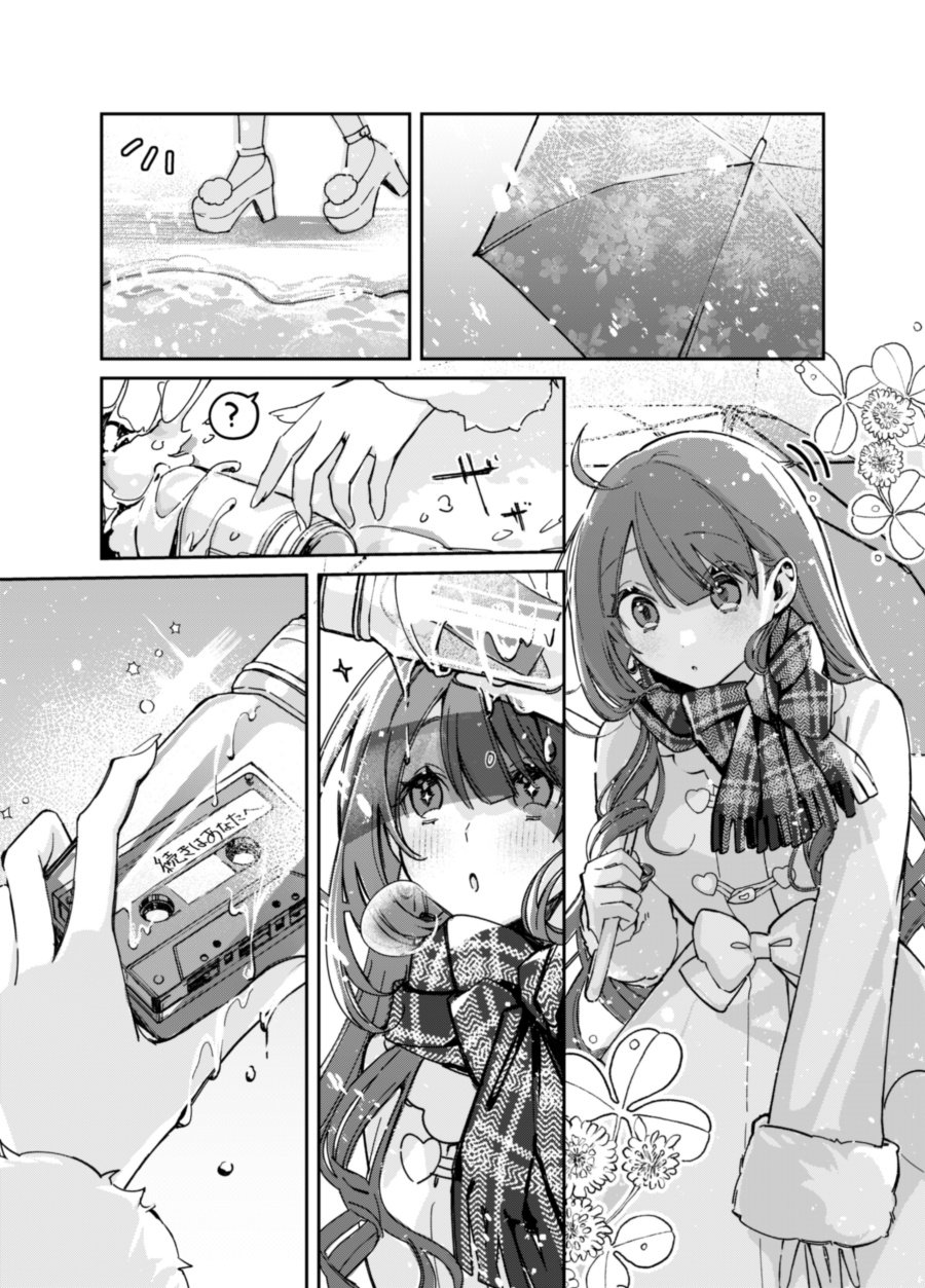 Baca A Girl Who Only Appears on Snowy Days Chapter 0  - GudangKomik
