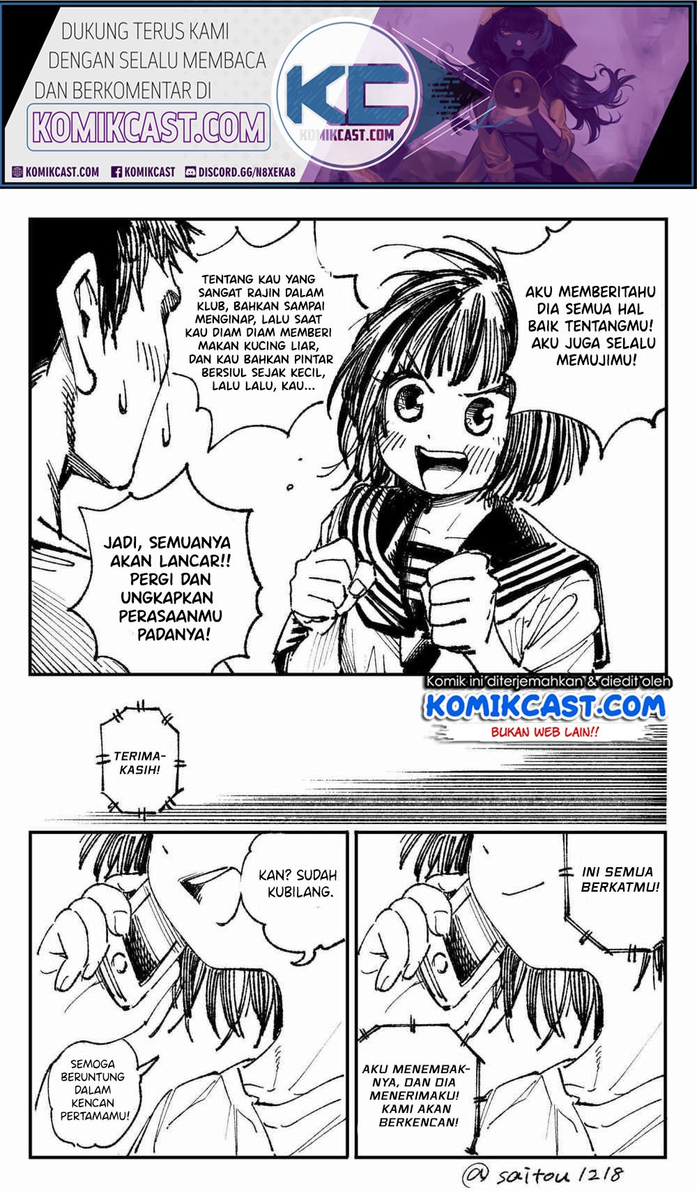 Baca A Story About a Girl Who Supports Her Childhood Friend’s Love Chapter 0  - GudangKomik