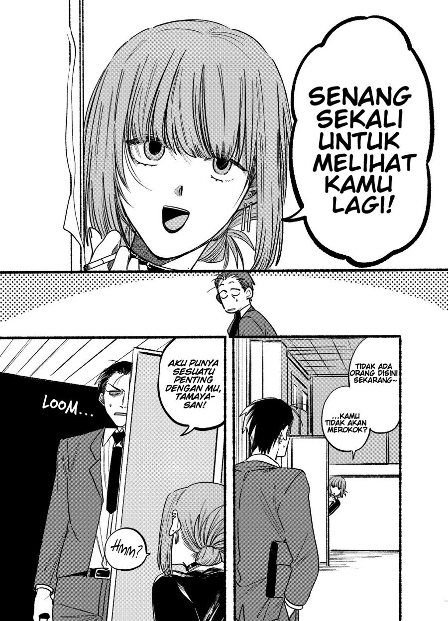 Baca A Story About Smoking at the Back of the Supermarket Chapter 2  - GudangKomik
