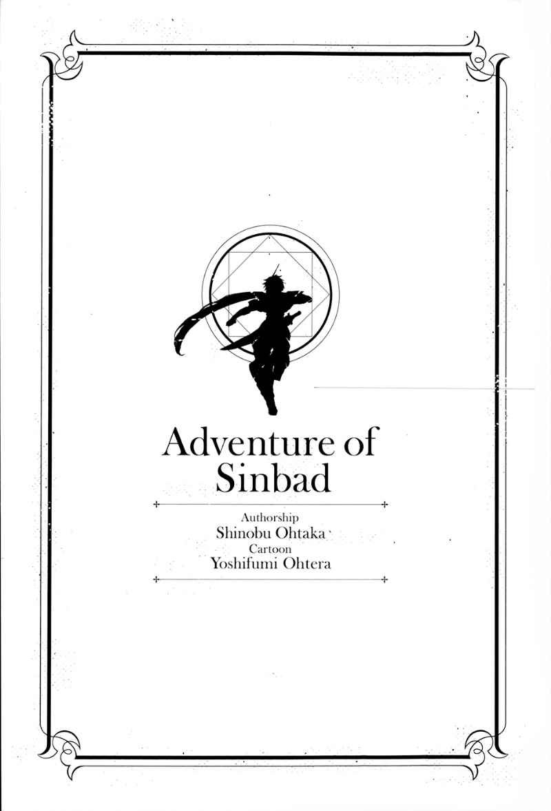 Baca Adventure of Sinbad – Prototype Chapter 1  - GudangKomik