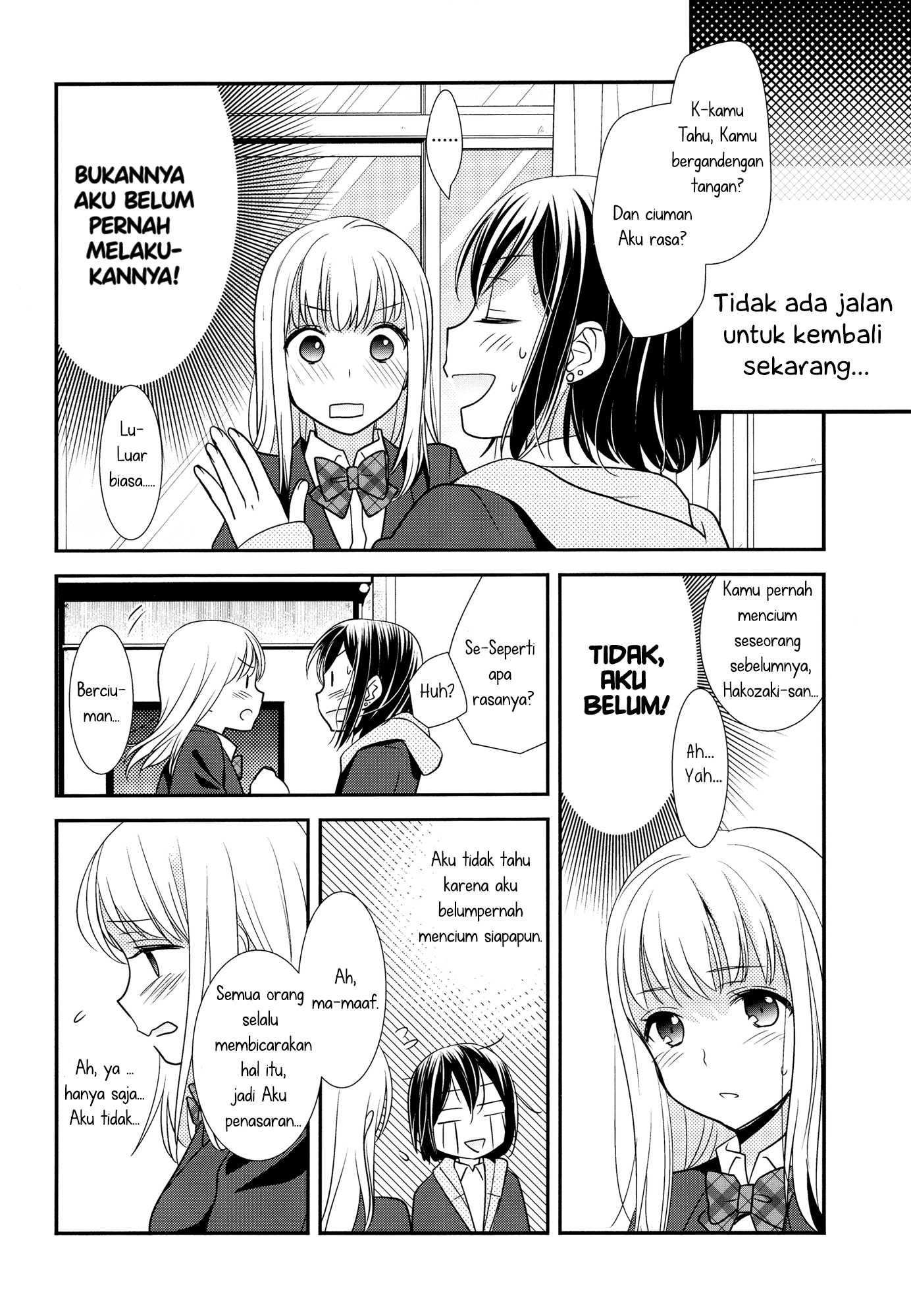 Baca After School Chapter 1  - GudangKomik