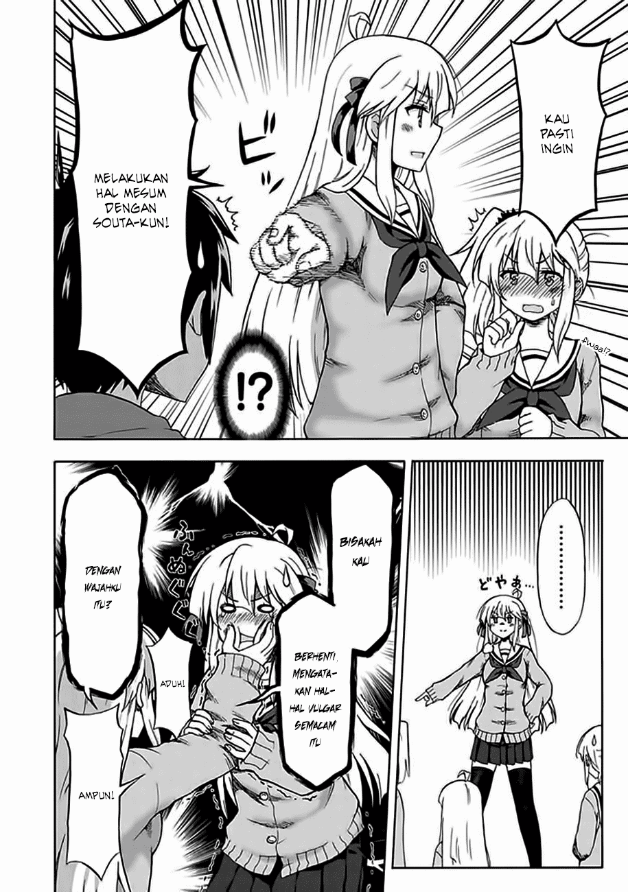 Baca Aizawa-san Zoushoku Chapter 2  - GudangKomik