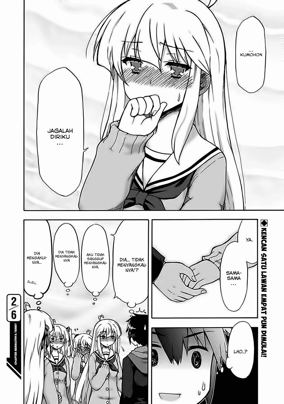 Baca Aizawa-san Zoushoku Chapter 2  - GudangKomik