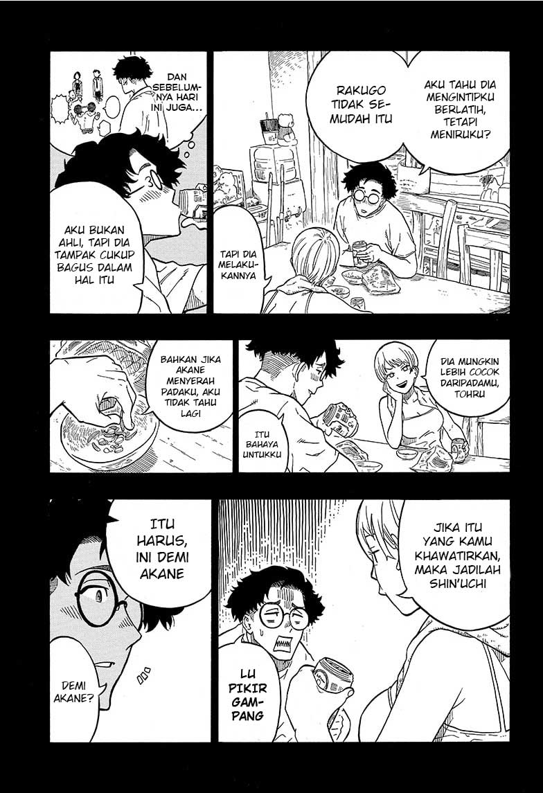 Baca Akane Banashi Chapter 1  - GudangKomik