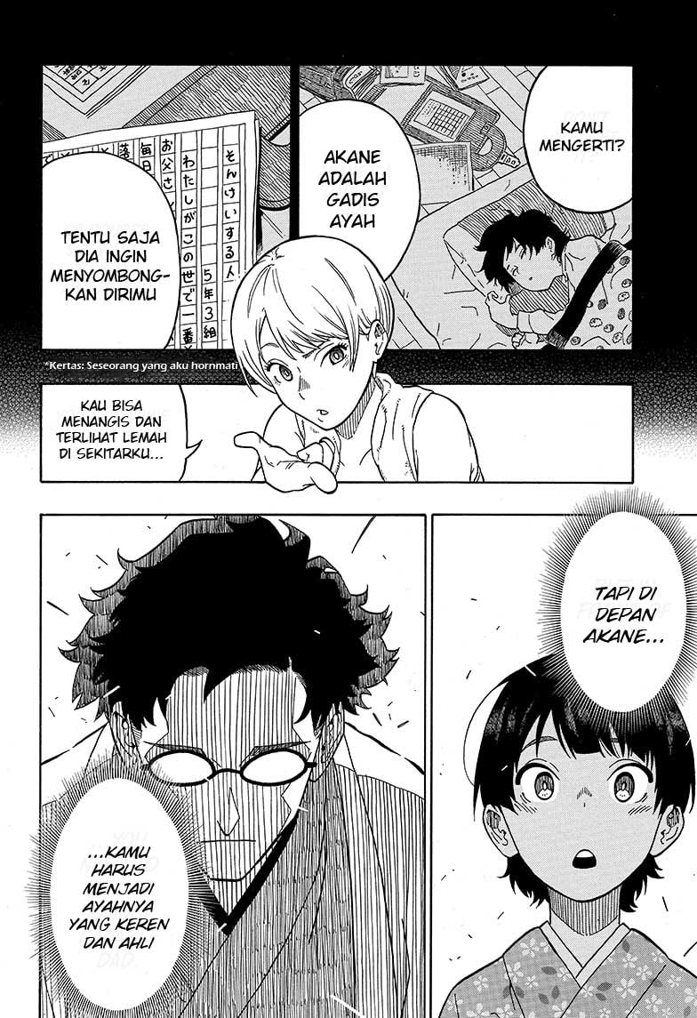 Baca Akane Banashi Chapter 1  - GudangKomik