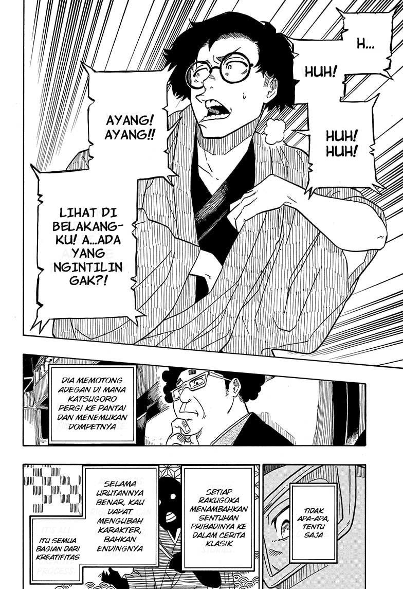 Baca Akane Banashi Chapter 1  - GudangKomik