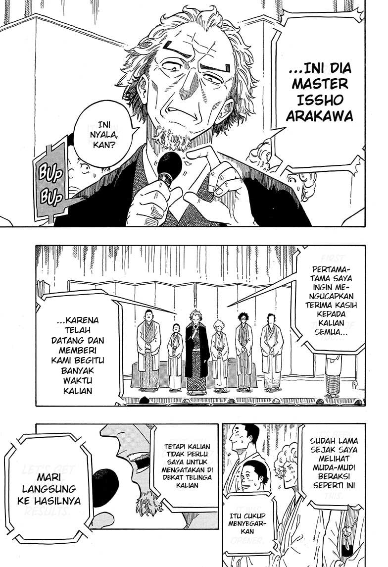 Baca Akane Banashi Chapter 1  - GudangKomik