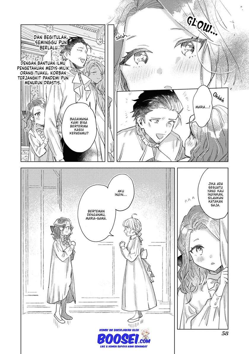 Baca Akuyaku Reijou Desuga, Heroine ni Kouryaku saretemasuwa!? Anthology Comic Chapter 3  - GudangKomik