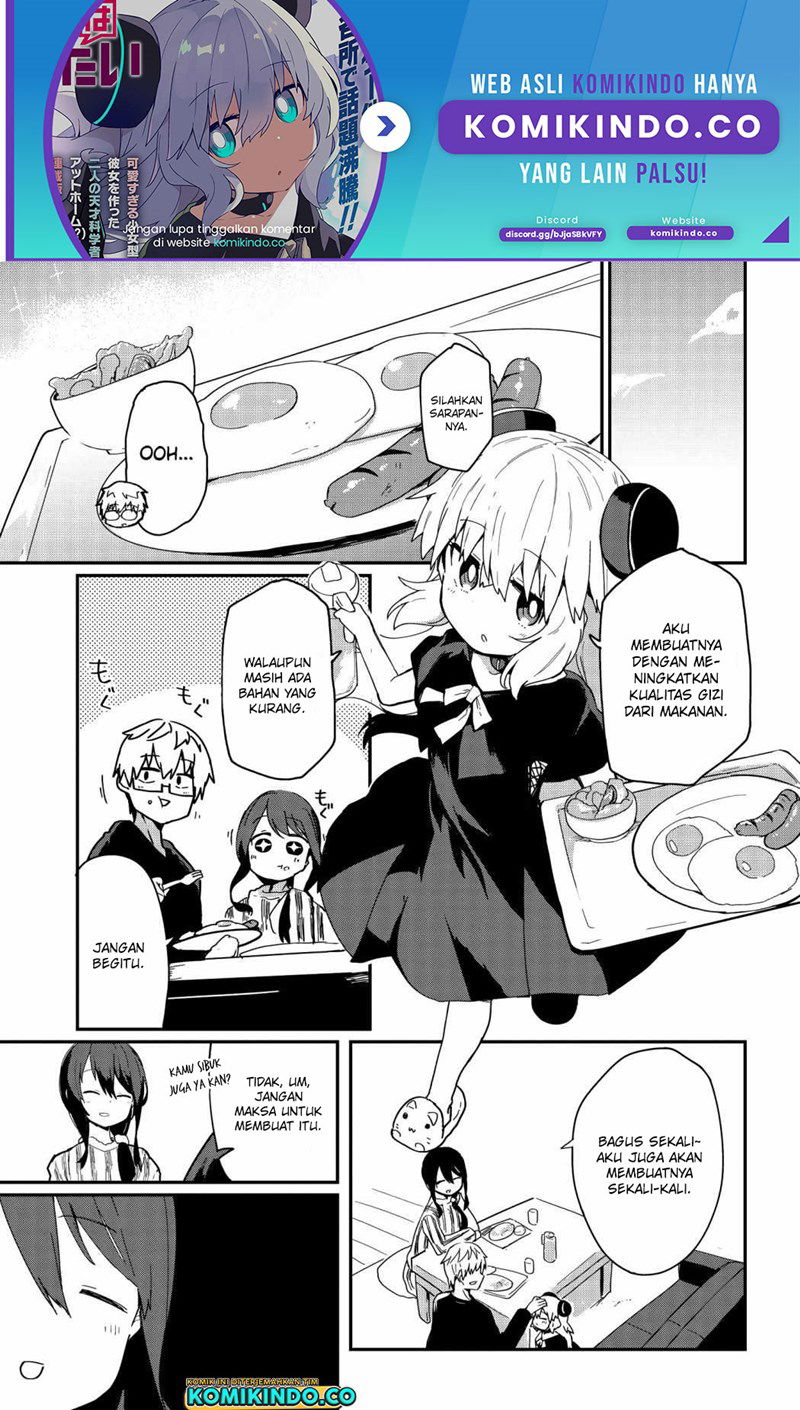 Baca Alma-chan wa Kazoku ni Naritai Chapter 5  - GudangKomik