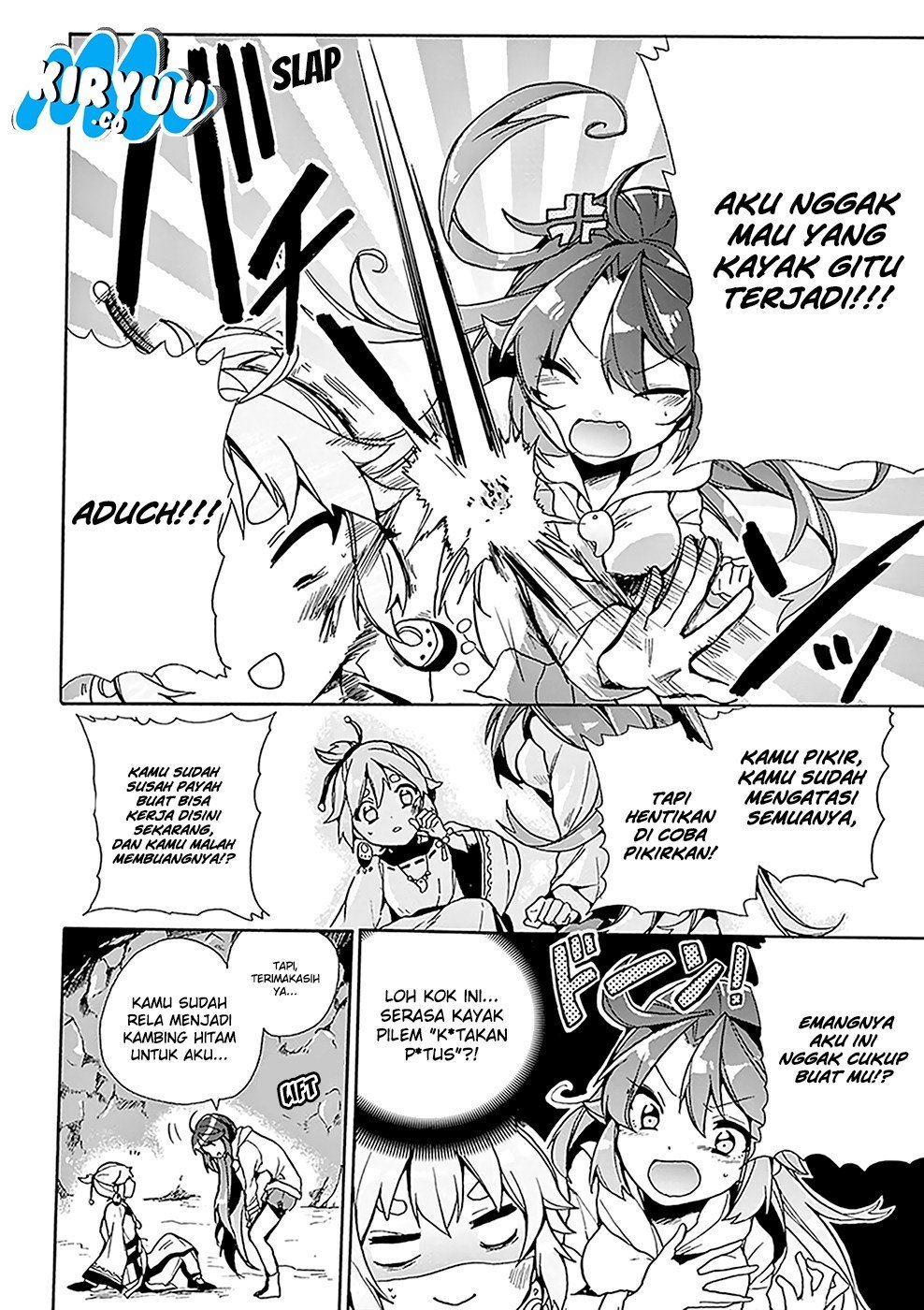 Baca Amaterasu-san wa Hikikomoritai! Chapter 2  - GudangKomik