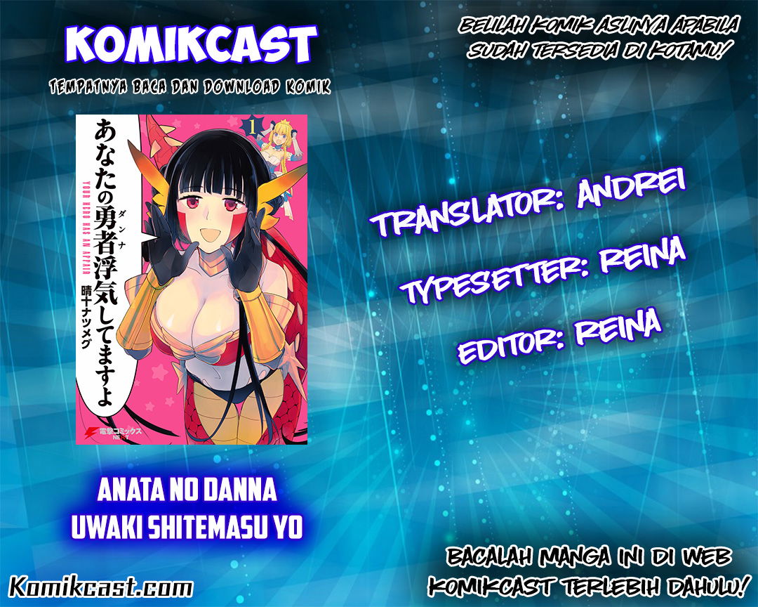 Baca Anata no Danna Uwaki Shitemasu yo Chapter 1  - GudangKomik