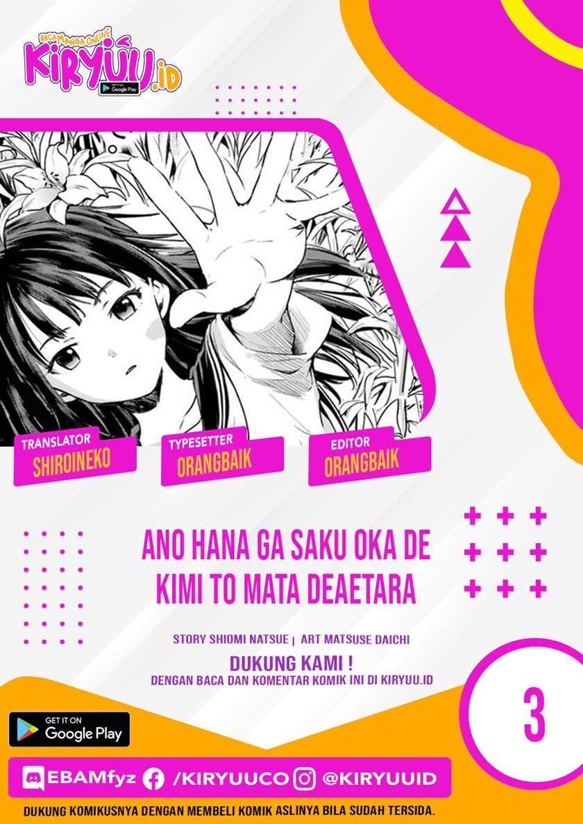 Baca Ano Hana ga Saku Oka de, Kimi to Mata Deaetara. Chapter 3  - GudangKomik
