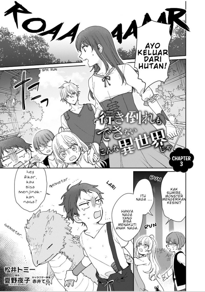 Baca Another World Where I Can’t Even Collapse and Die (Ikidaore mo Dekinai Konna Isekai ja) Chapter 3  - GudangKomik