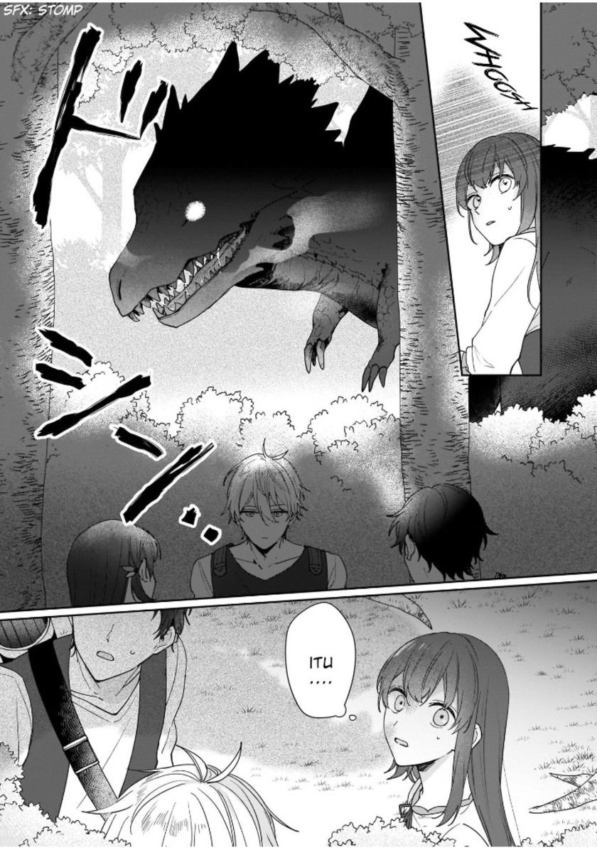 Baca Another World Where I Can’t Even Collapse and Die (Ikidaore mo Dekinai Konna Isekai ja) Chapter 3  - GudangKomik