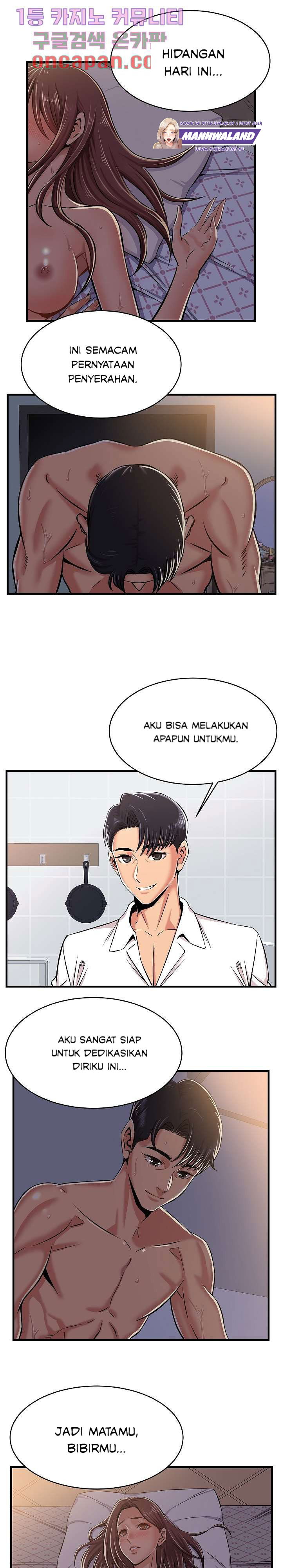 Baca Ant Hell Chapter 1  - GudangKomik