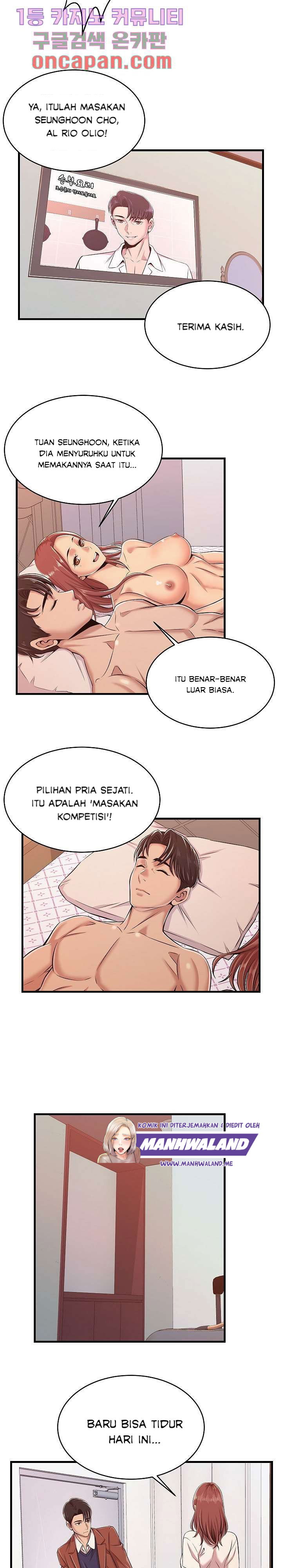 Baca Ant Hell Chapter 1  - GudangKomik