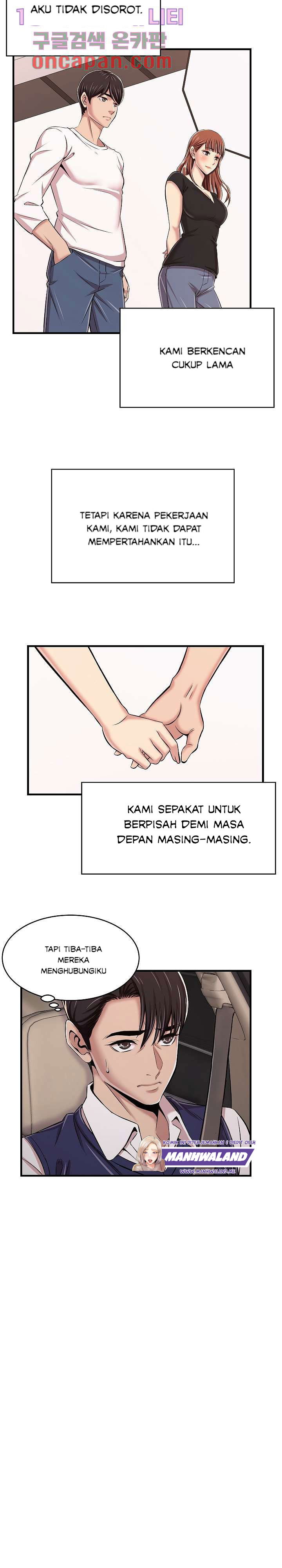 Baca Ant Hell Chapter 1  - GudangKomik