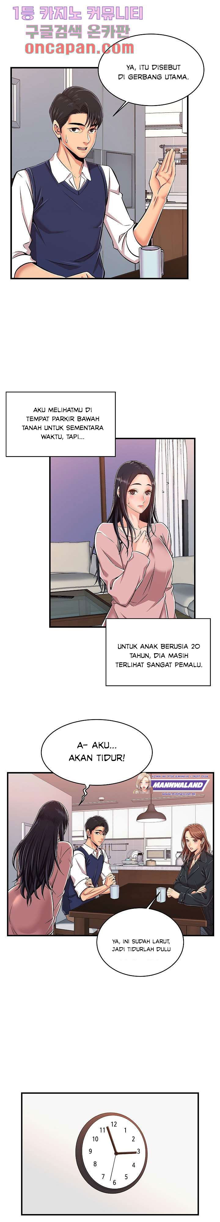 Baca Ant Hell Chapter 1  - GudangKomik