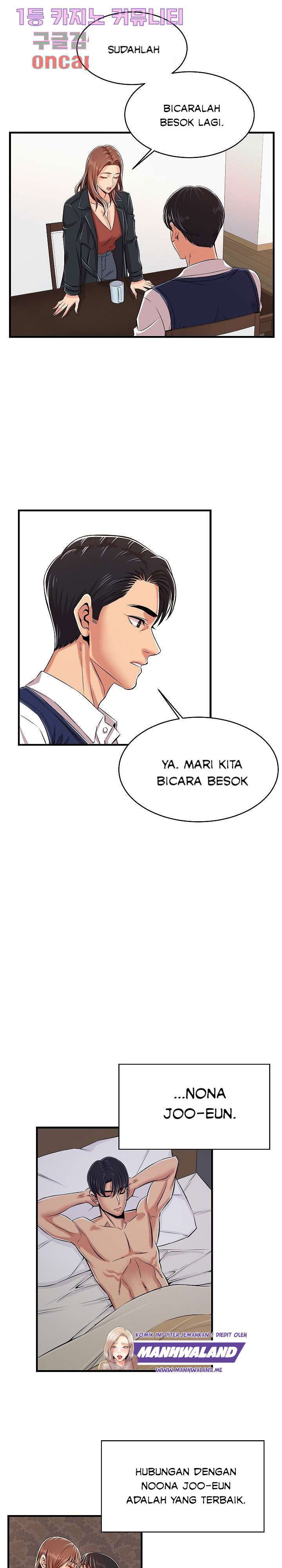 Baca Ant Hell Chapter 1  - GudangKomik