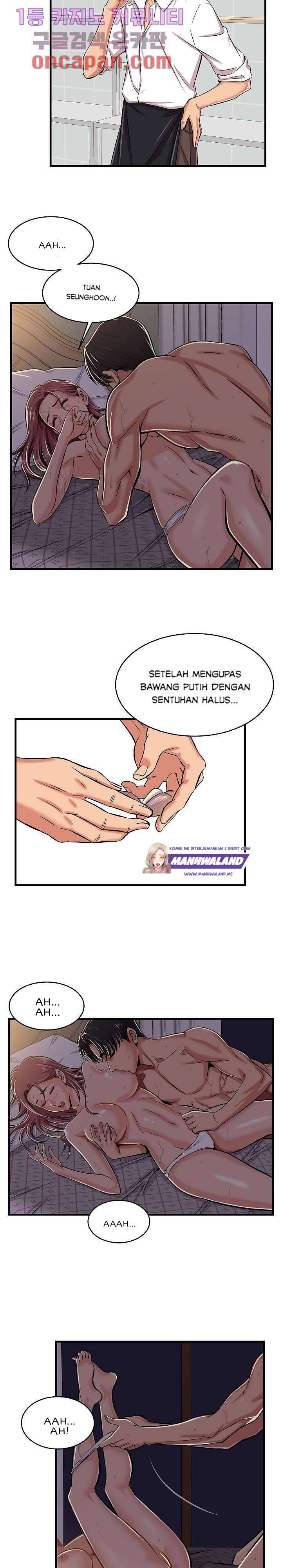 Baca Ant Hell Chapter 1  - GudangKomik