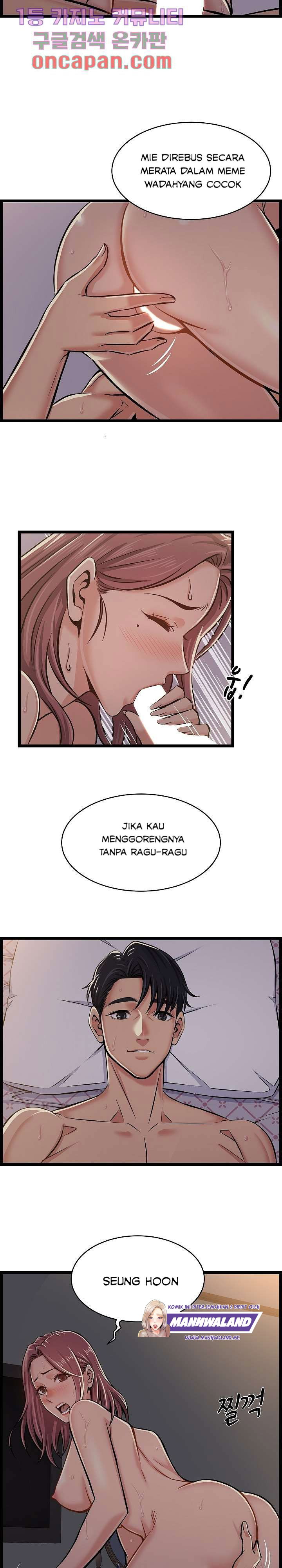 Baca Ant Hell Chapter 1  - GudangKomik