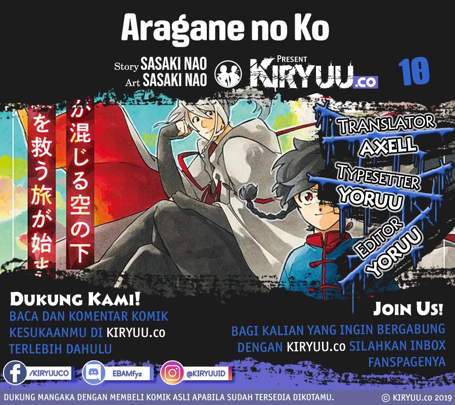 Baca Aragane no Ko Chapter 10  - GudangKomik