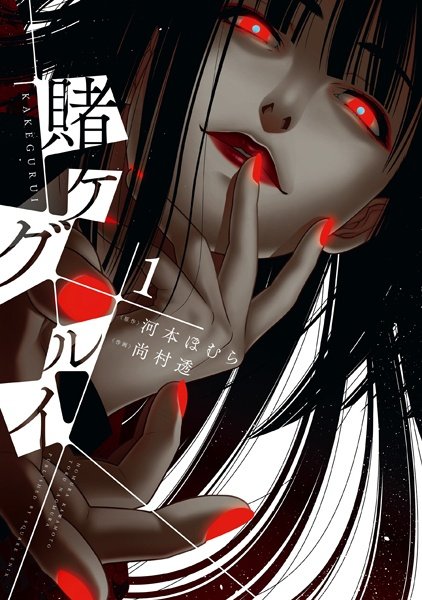 Baca Asagao to Kase-san Chapter 6  - GudangKomik