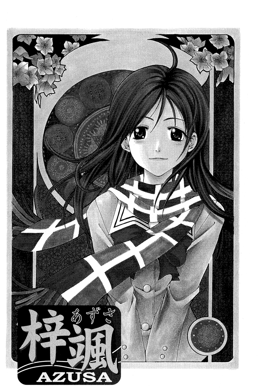 Baca Azusa Chapter 1  - GudangKomik