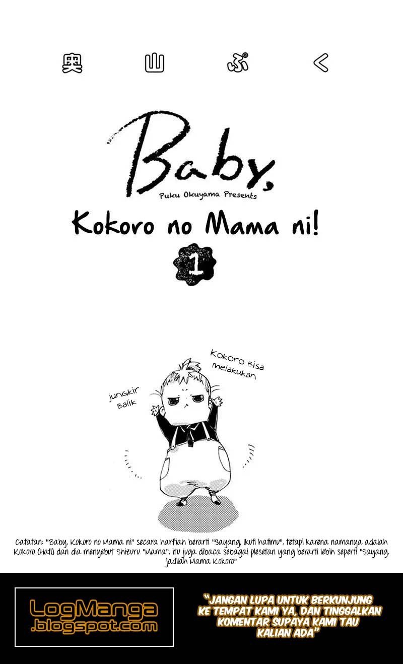 Baca Baby, Kokoro no Mama ni! Chapter 1  - GudangKomik