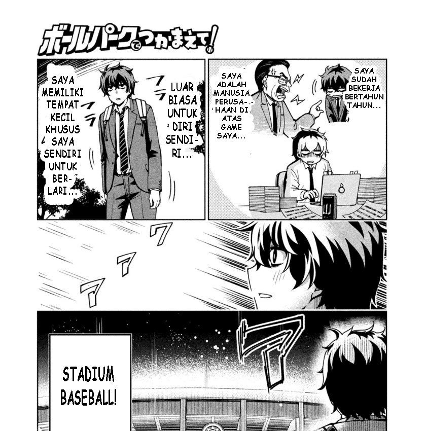 Baca Ballpark de Tsukamaete! Chapter 1  - GudangKomik