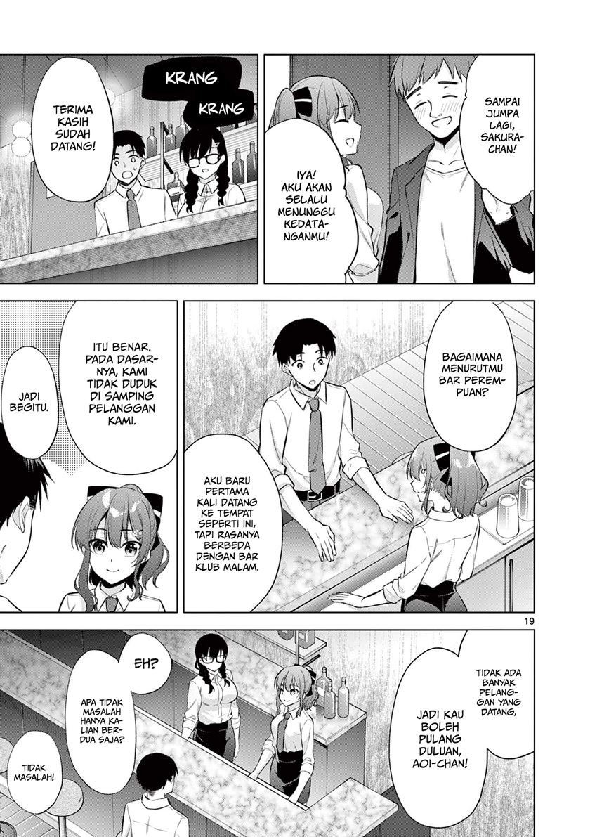 Baca Bar Flowers Chapter 1  - GudangKomik