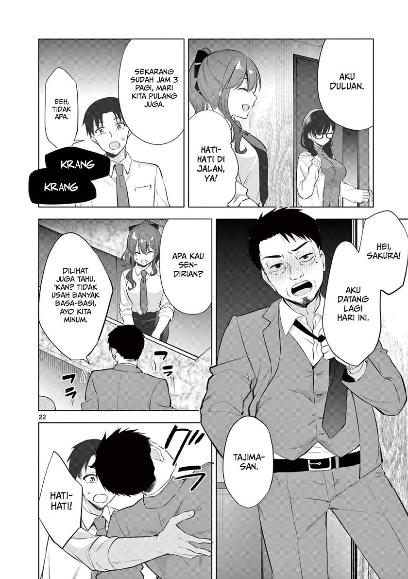 Baca Bar Flowers Chapter 1  - GudangKomik