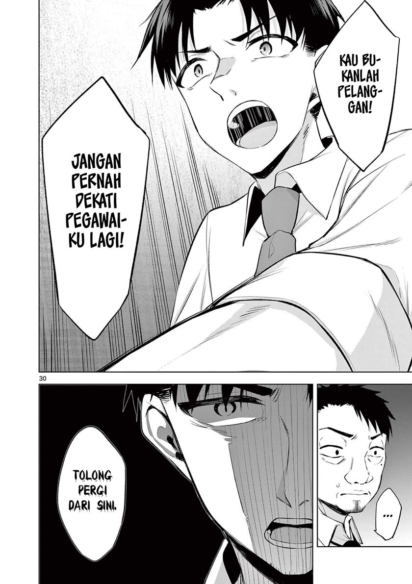 Baca Bar Flowers Chapter 1  - GudangKomik