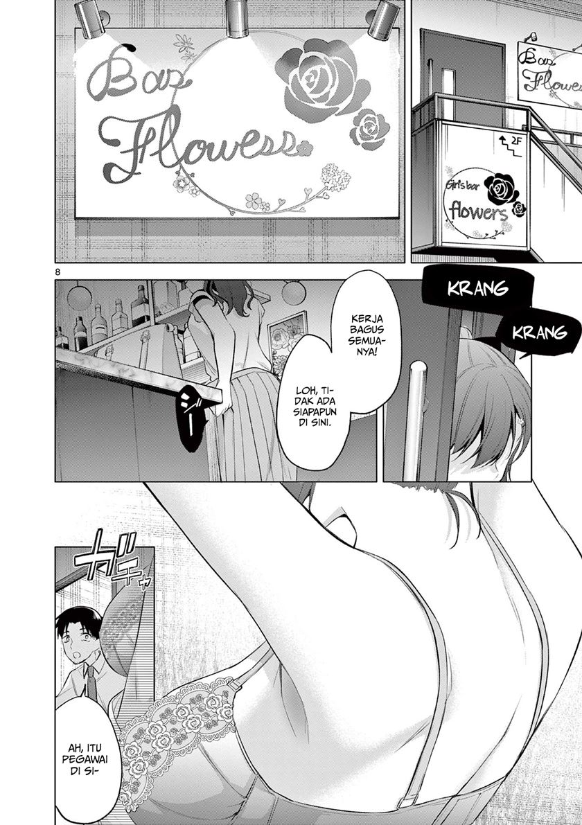 Baca Bar Flowers Chapter 1  - GudangKomik