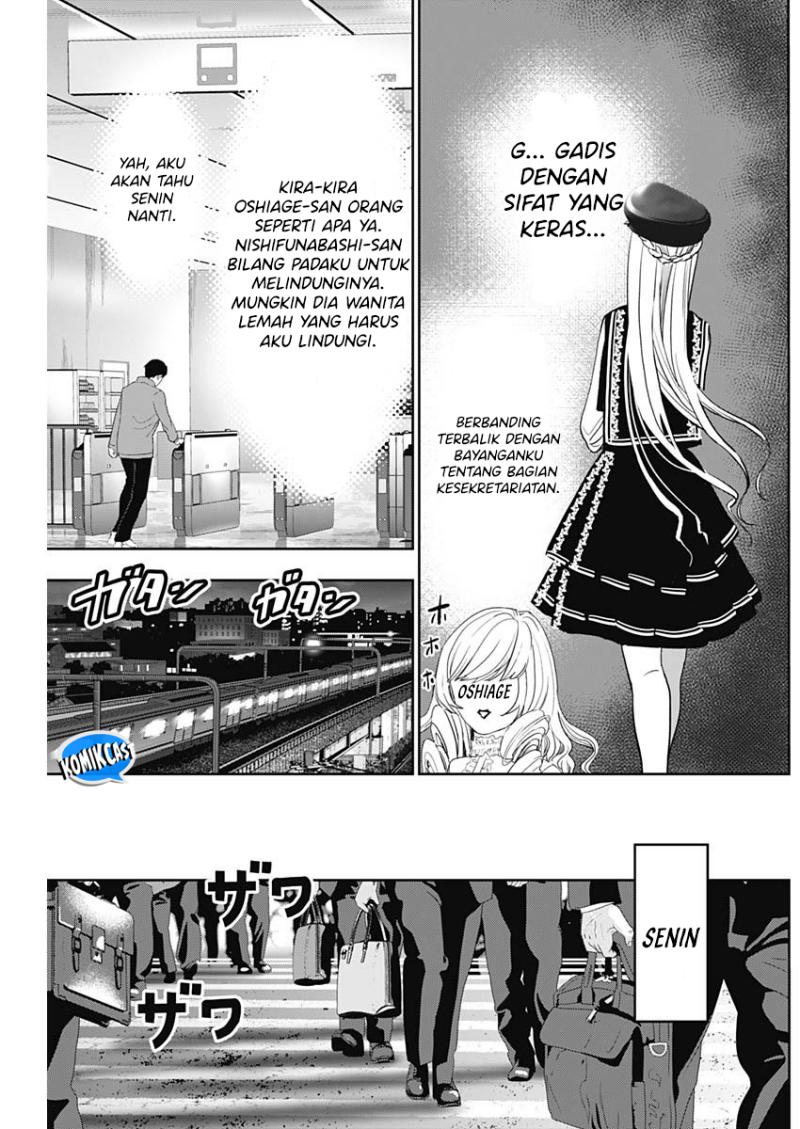 Baca Batsu Hare Chapter 93  - GudangKomik