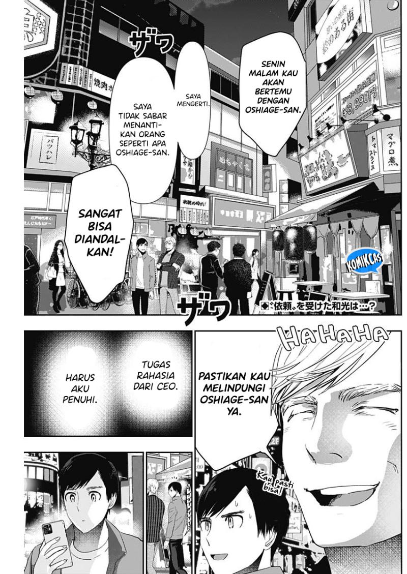 Baca Batsu Hare Chapter 93  - GudangKomik