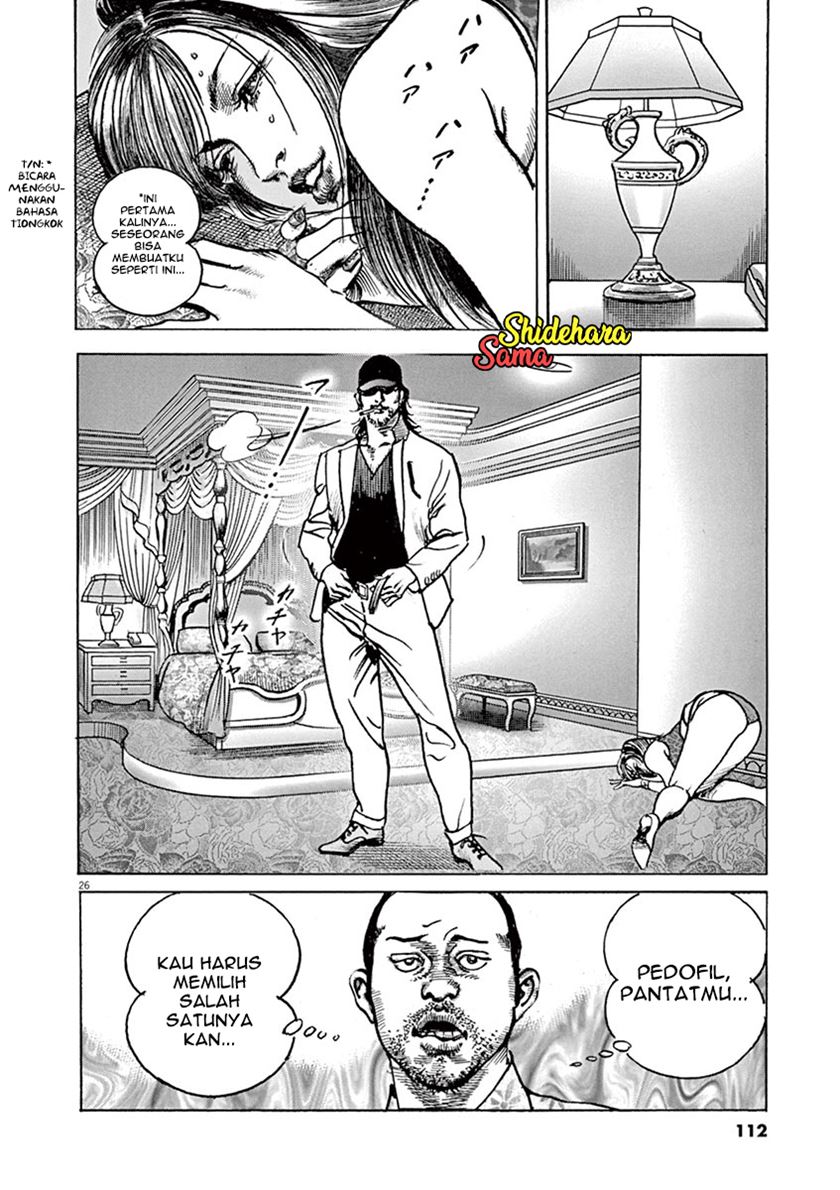 Baca BEGIN Chapter 3  - GudangKomik