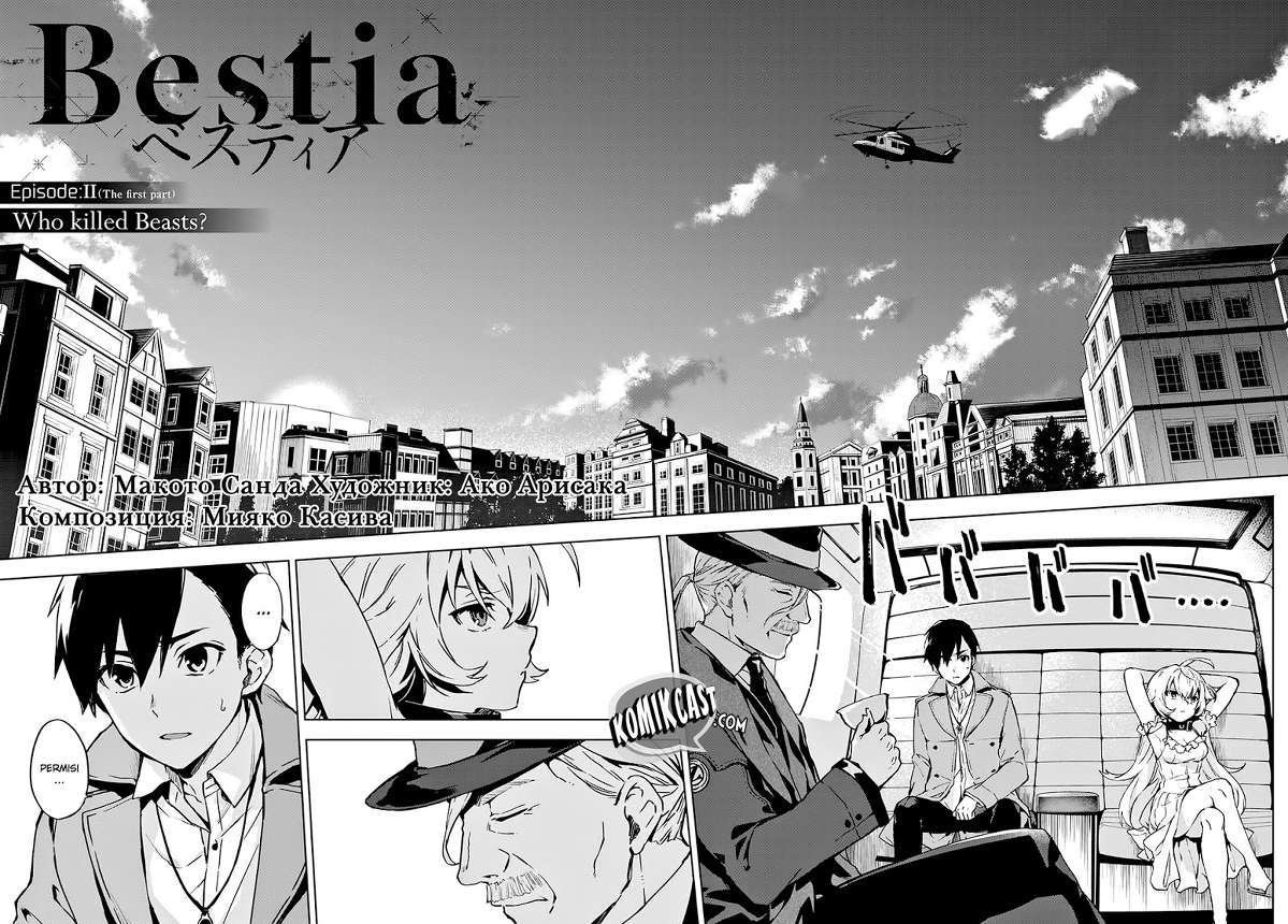 Baca Bestia Chapter 2.1  - GudangKomik