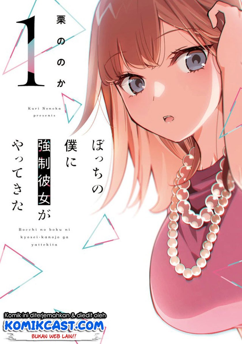 Baca Bocchi no Boku ni Kyousei Kanojo ga Yattekita Chapter 1.1  - GudangKomik