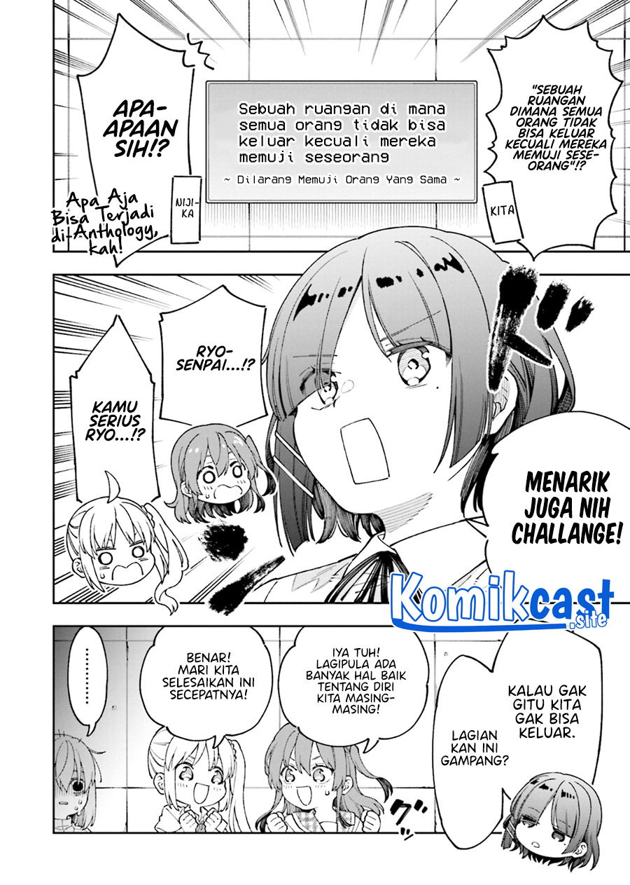 Baca Bocchi The Rock! Anthology Comic Chapter 1  - GudangKomik