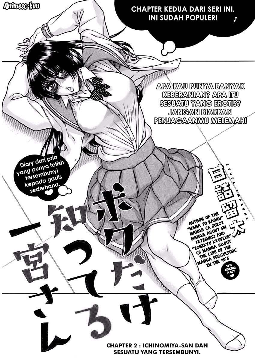 Baca Boku Dake Shitteru Ichinomiya-san Chapter 2  - GudangKomik