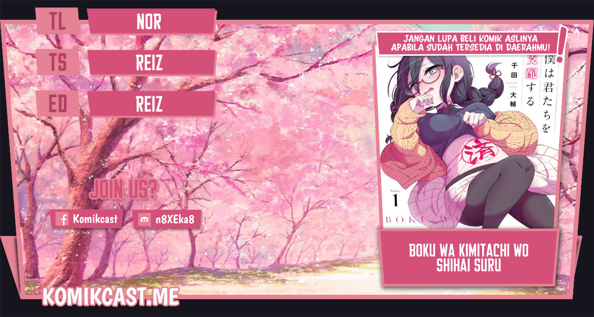 Baca Boku wa Kimitachi wo Shihai Suru Chapter 16  - GudangKomik