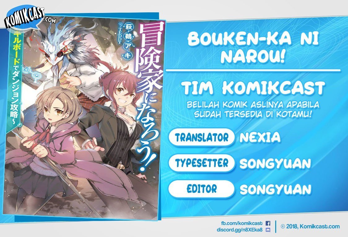 Baca Bouken-ka ni Narou! Chapter 2  - GudangKomik