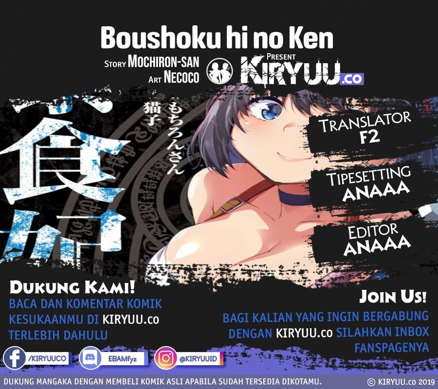 Baca Boushoku-Hi no Ken Chapter 6  - GudangKomik