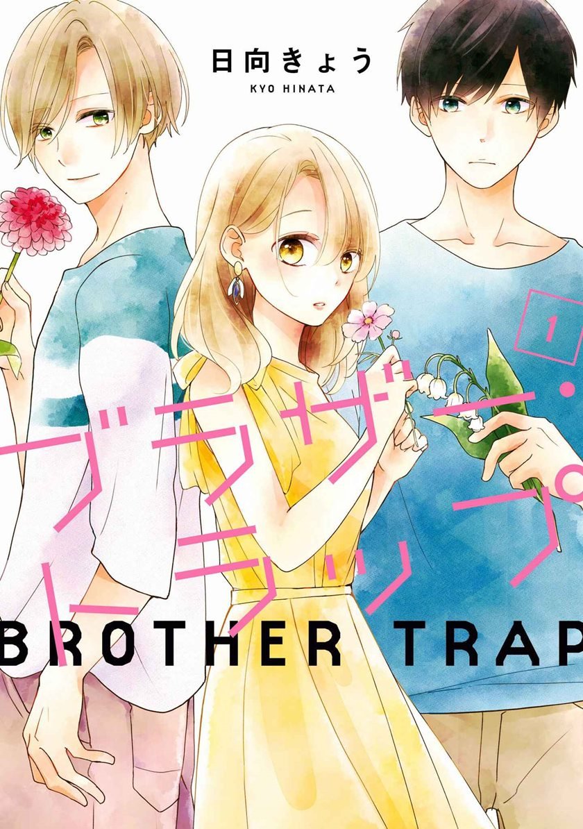 Baca Brother Trap Chapter 1  - GudangKomik