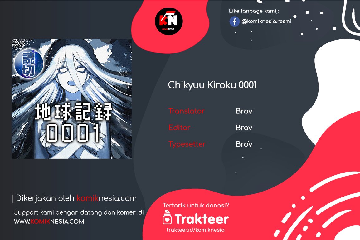 Baca Chikyuu Kiroku 0001 Chapter 0  - GudangKomik